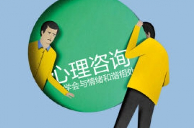 适合报考心理咨询师培训的人群有哪些？