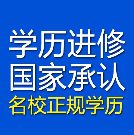 国家开放大学生命健康学院招生专业有哪些?