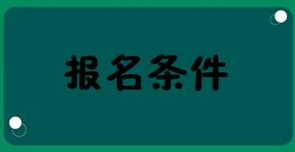 大连医科与美国班尼迪克大学公共卫生硕士课程入学条件是什么？