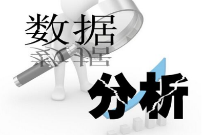 学员报考买手数据分析课程能学到什么？