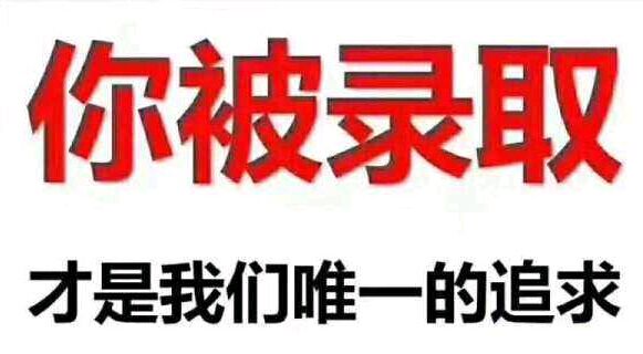 2020年北京不再招收自考学生是真的吗?