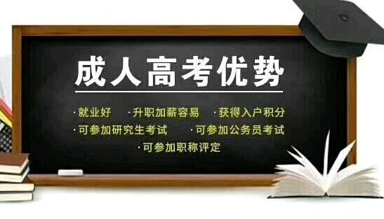 中国人民大学自考含金量高吗?