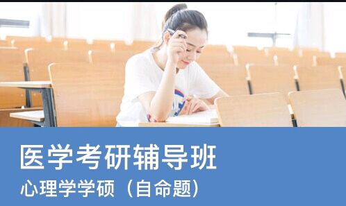 2020年报考在职金融学博士要注意什么?