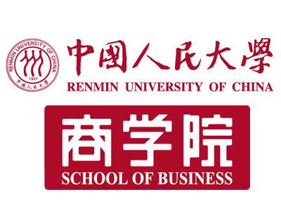 人民大学培训感言2020年最新摘选