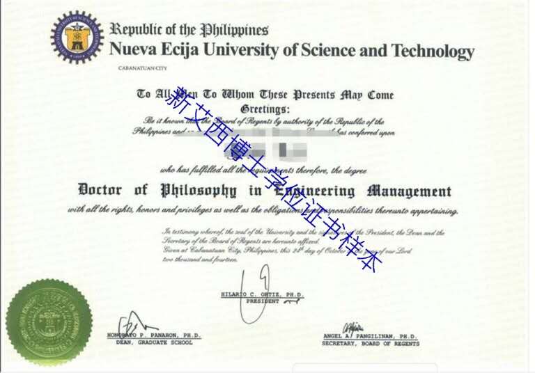 菲律宾新艾西科技大学硕博项目2021年1月学籍申请中