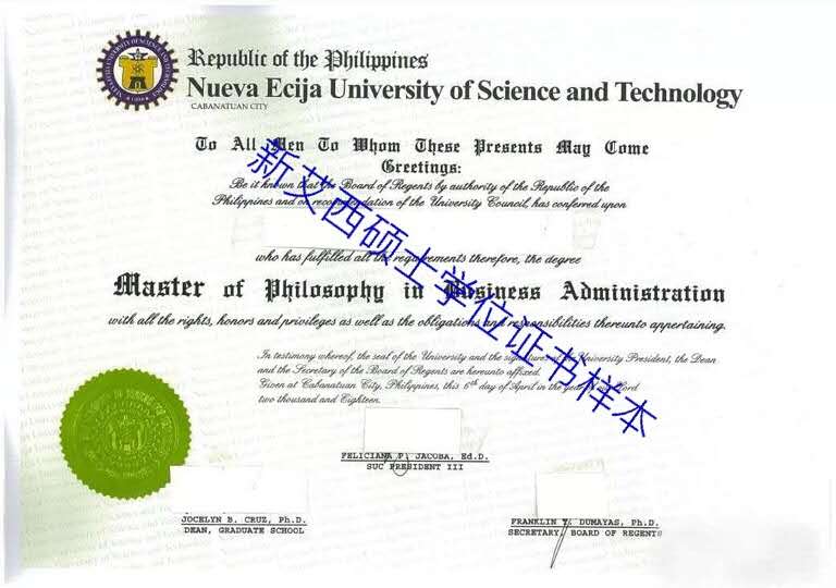 菲律宾新艾西科技大学硕博项目2021年1月学籍申请中