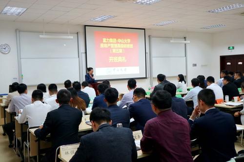 2021年中山大学企业管理怎么样？