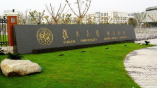 2022复旦大学工商管理总裁研修班课程推荐