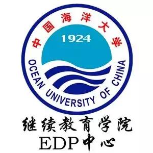 2021青岛企业培训机构选择中国海洋大学的理由