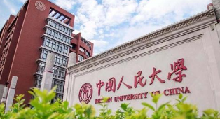 中国人民大学高管教育课程有哪些？