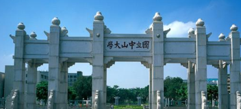 中山大学工商管理专业课程设置怎么样？