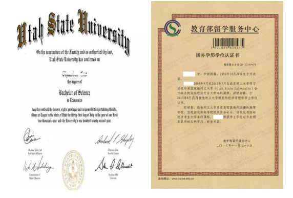 北京理工大学美国犹他州立大学4+0国际项目可以到美国犹他州立大学学习吗？