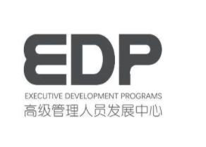 2021中山大学edp报名条件