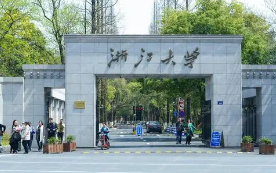 浙江大学企业家创新提升课程怎么样？