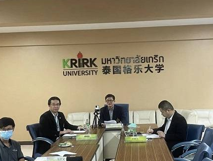 泰国格乐大学招生简章