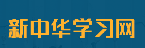 总裁研修班官网报名