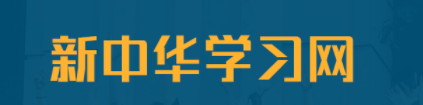 青岛中国总裁培训班多少钱