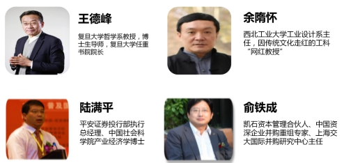 上海交大《中国CEO创新管理总裁研修计划》