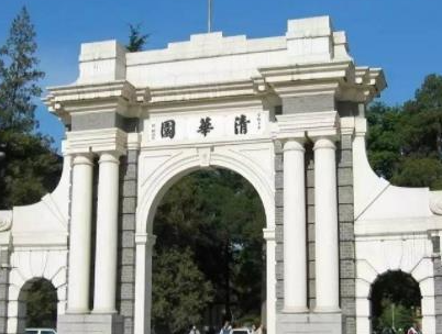 清华大学华商ceo总裁班介绍