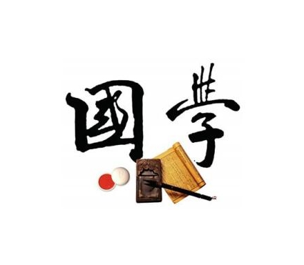 大学国学研修班介绍