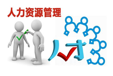 浙江财经大学16人力1班在哪报名