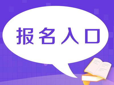 家庭教育指导师网上辅导