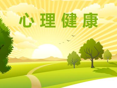 中科院心理咨询师考证深圳_机构介绍