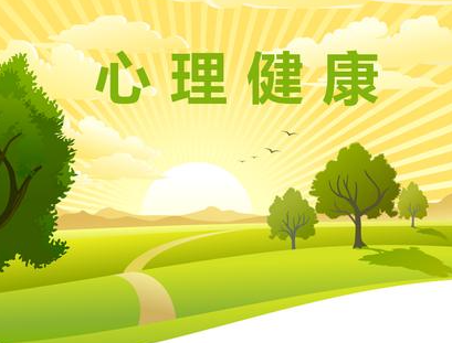 中科院心理咨询师报名条件2021