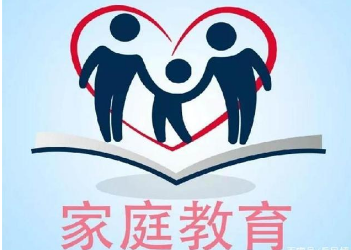 哈尔滨家庭教育指导师证报考条件