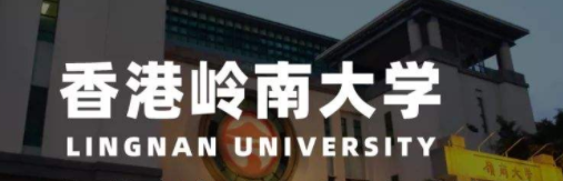 香港岭南大学硕士费用介绍