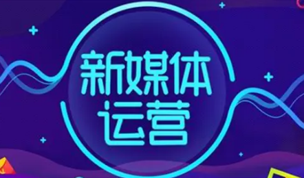 政企营销定制班在哪报名