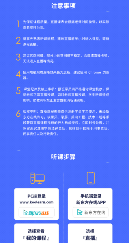 考研西医专硕双师特训班