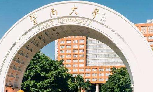 暨南大学高级研修班怎么样？