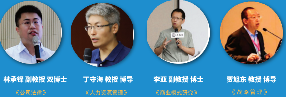 香港亚洲商学院MBA2022工商管理硕士简章(长沙班)