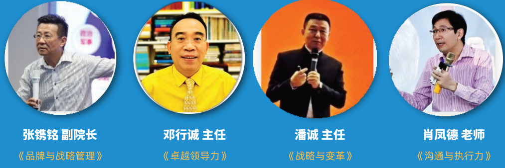 香港亚洲商学院MBA2022工商管理硕士简章(上海班)