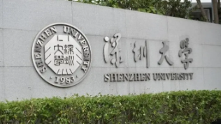 深圳大学工商管理研修班精品课程推荐