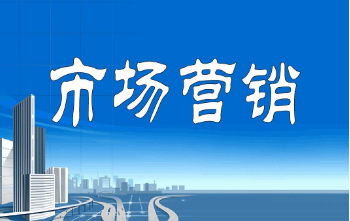 市场营销进阶培训班清华大学课程介绍