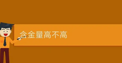 韩国白石大学含金量高吗？