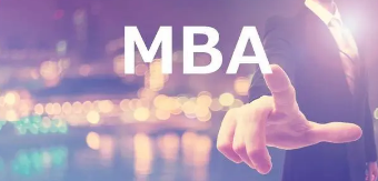 武康大学MBA多少钱？