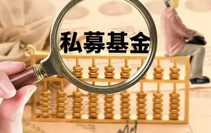 清华私募股权投资基金进修班精选