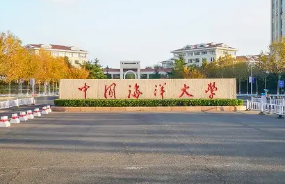 中国海洋大学emba总裁班讲师