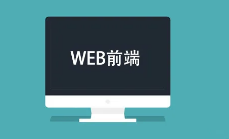 达内web培训视频讲师介绍