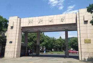 浙江大学培训中心有什么课程