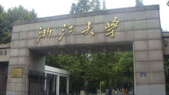 浙江大学企业家培训班怎么样