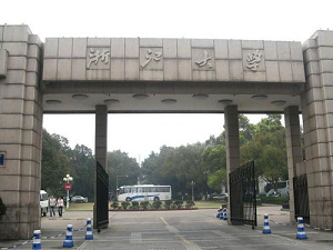 浙江大学建筑培训