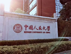 学校管理培训班学习心得