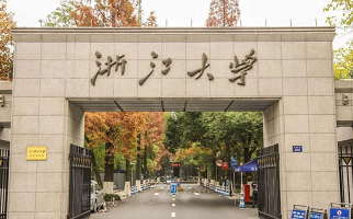 浙江大学培训学院地址