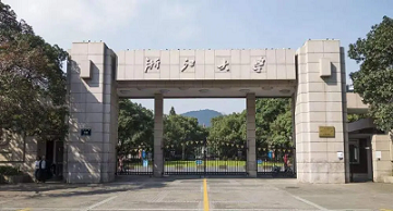 浙江大学综合素能培训