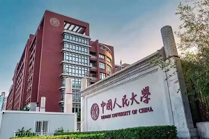 学校管理高级研修班