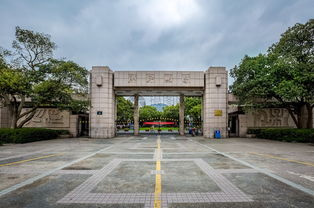 浙江大学财税培训学校